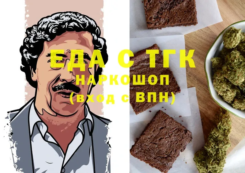 Cannafood марихуана  Лангепас 