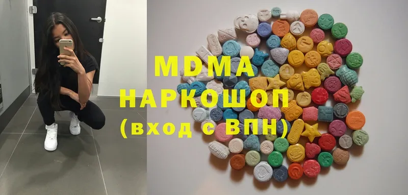 цена   Лангепас  MDMA молли 